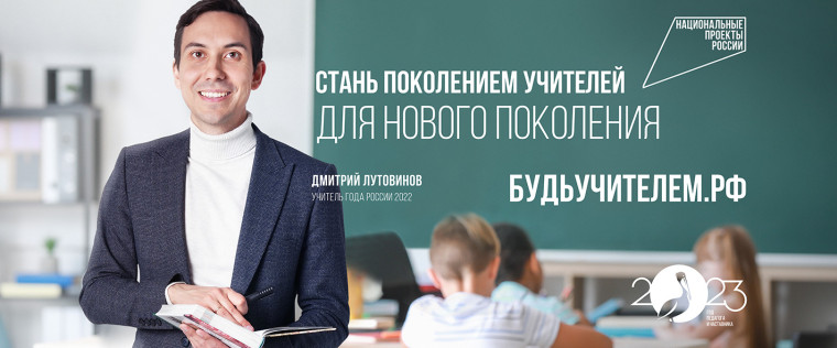«Национальные приоритеты».