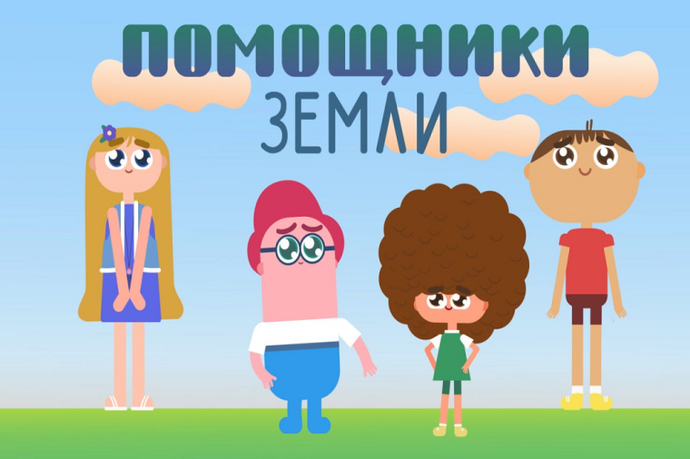 Обращения с отходами.
