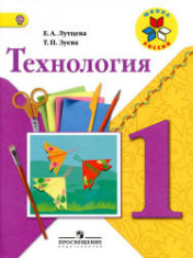 Технология