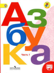 Азбука